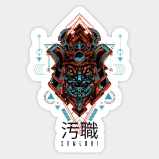 Cool Samurai Helmet Sticker